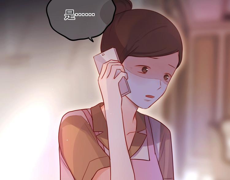 第41话 余离的过去96