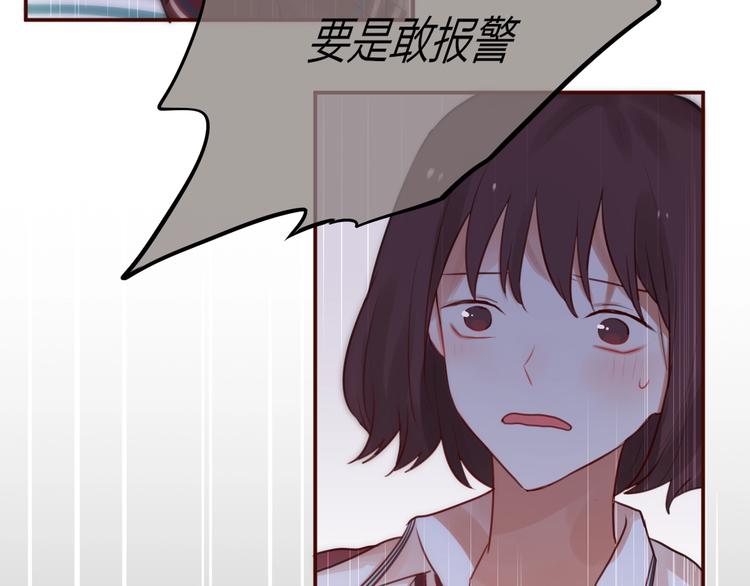 第10话 危险108