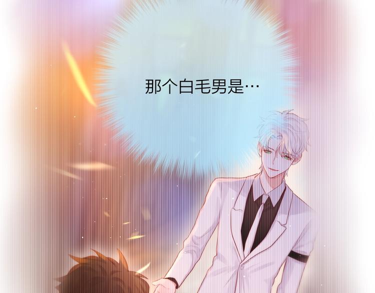 第63话 哥哥变老师？！100