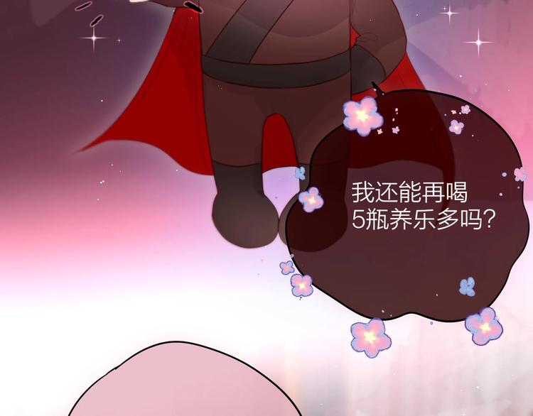 番外 黑道妹妹和他的大佬男友96