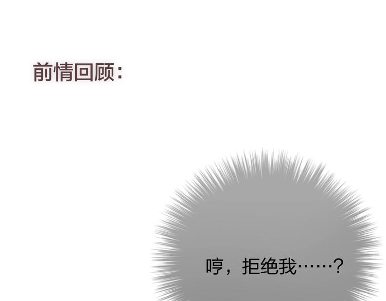 第35话 拯救0