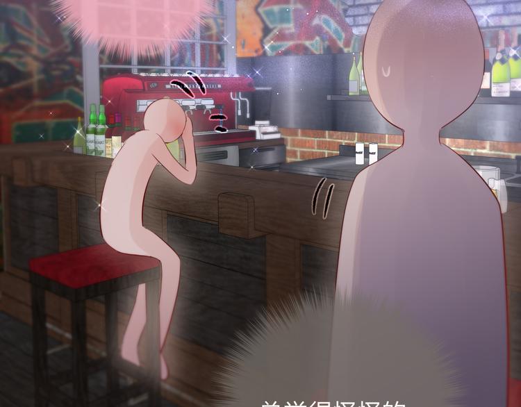 第74话 醉意63