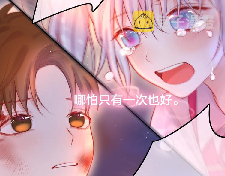第44话 苏醒26