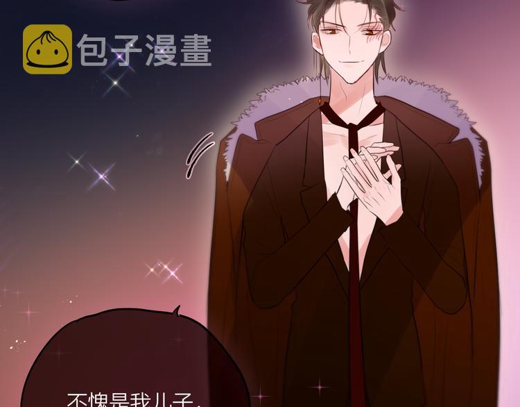 第71话 恋情公开?94