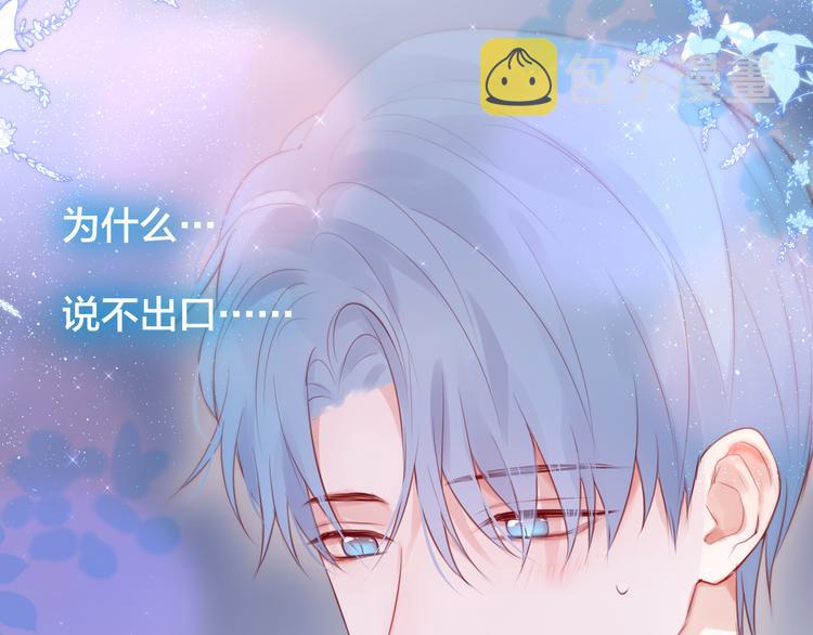 番外三（完结）回响14