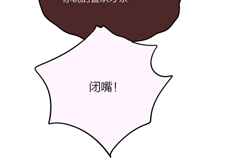 特别番外 冷艳死神x人类奶狗81