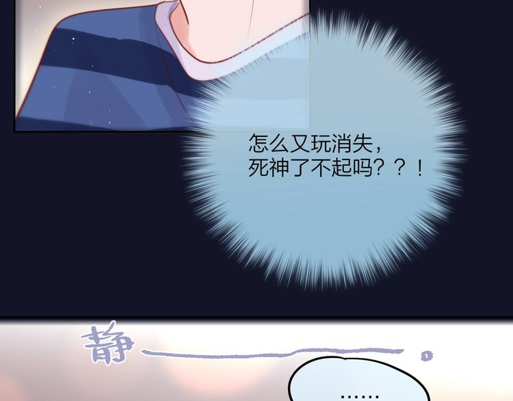 第45话 无家可归43