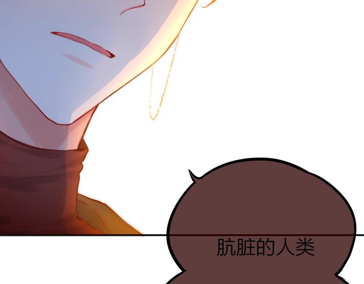 第14话 死神之怒81