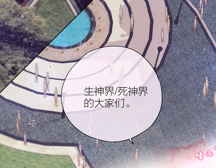 番外一 婚礼（下）50