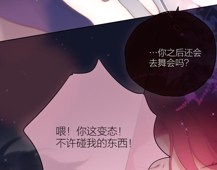 番外二 长渊细雨（上）64