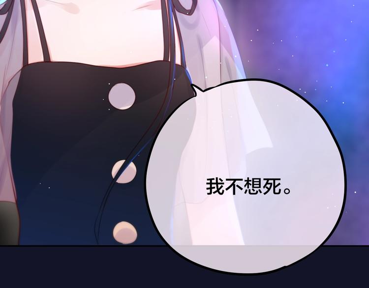 第55话 死神&amp;amp;生神23