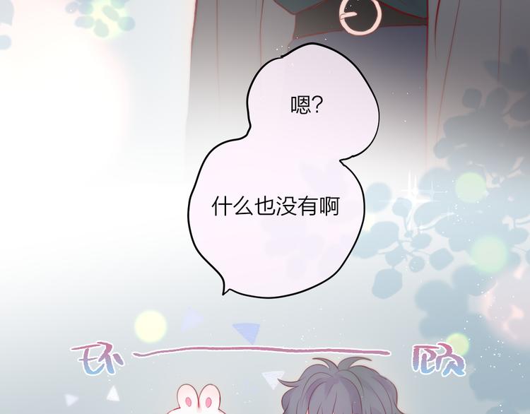 第81话 生之瀑44