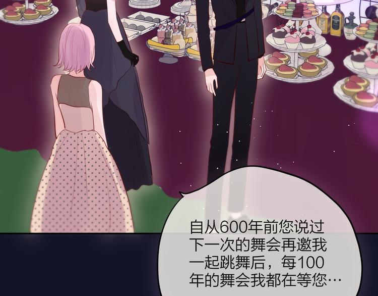 第70话 死神舞会52