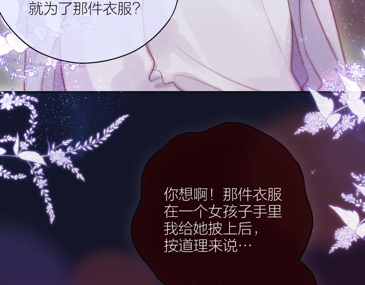 番外二 长渊细雨（上）25