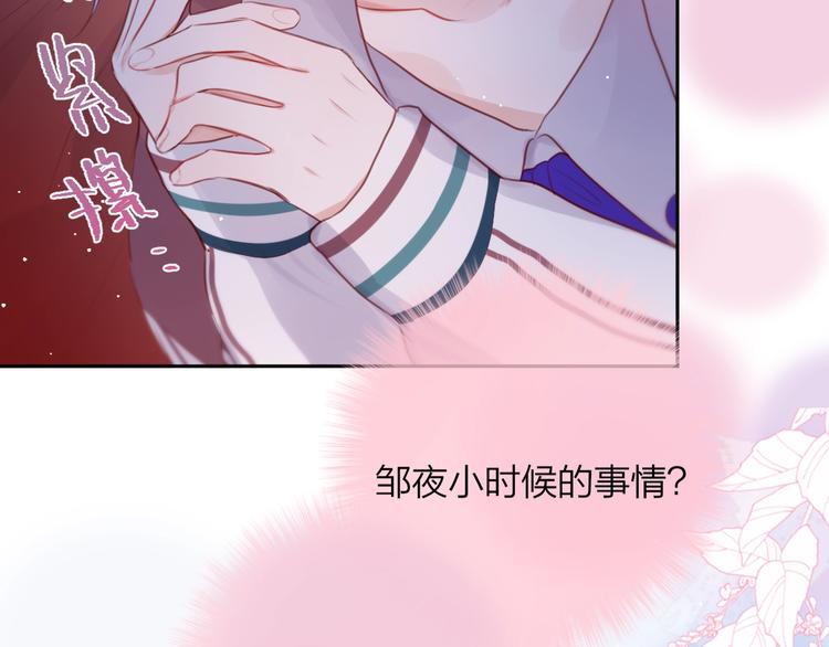 第65话 哥哥的权利114