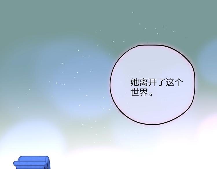 第59话 我想念他61