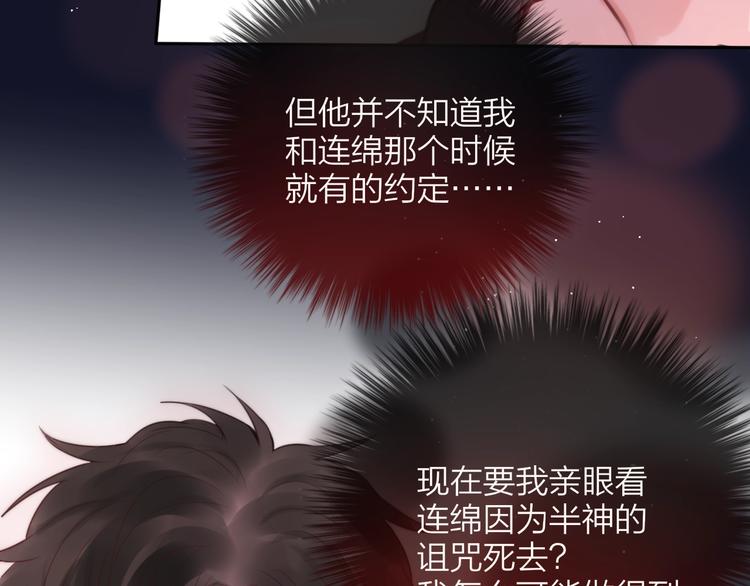 第60话 邹夜妈妈回来了？！64