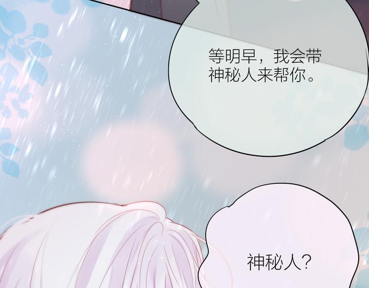 第90话 生死有别53