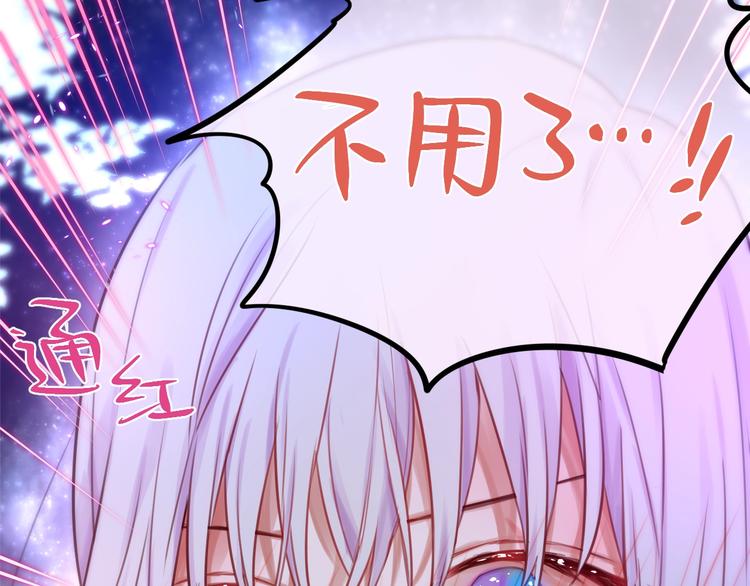 第12话 秘密仪式70