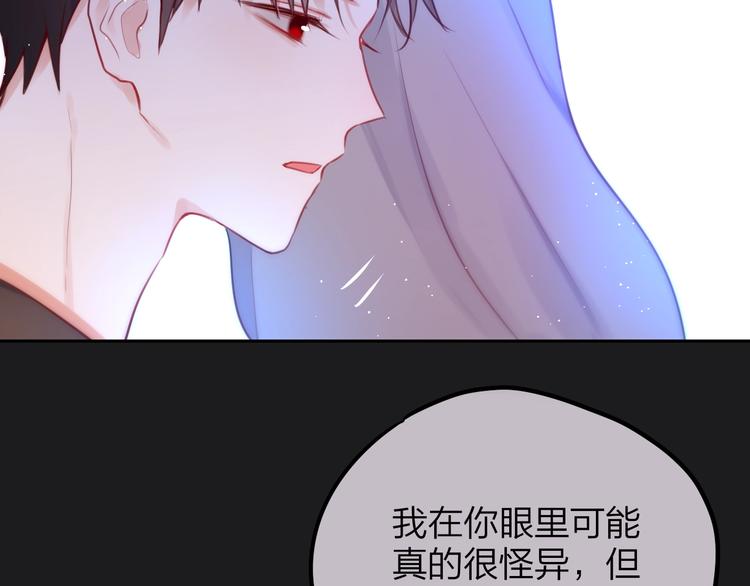 第23话 纯白死神59