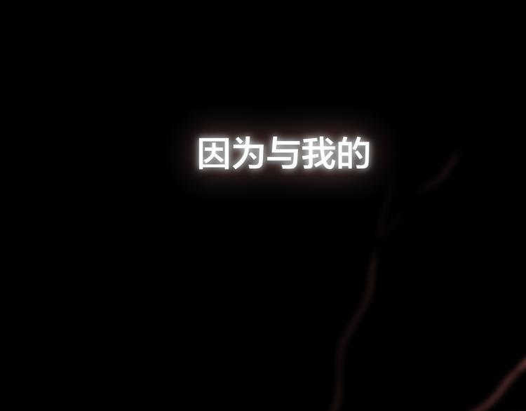 第1话 命“数”84