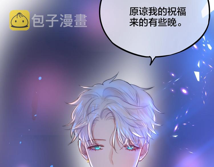 第27话 哥哥？146