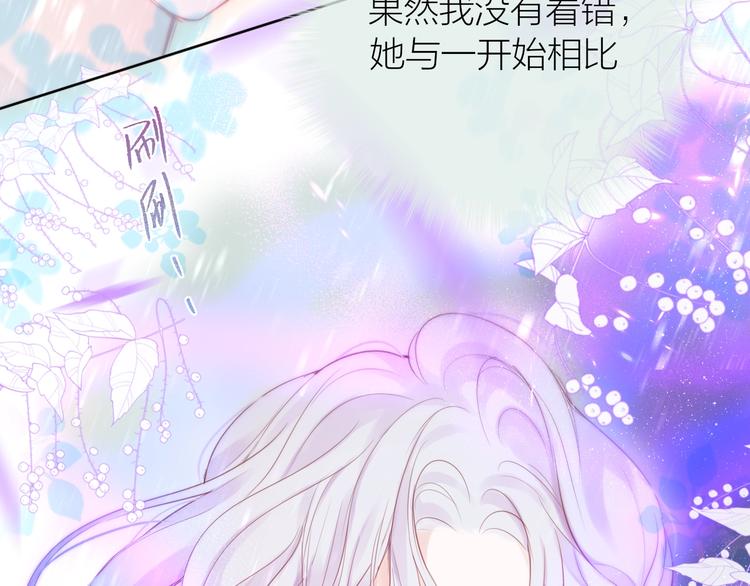 第91话 归来的剑99