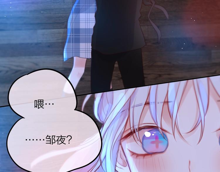 第48话 我的心跳声52