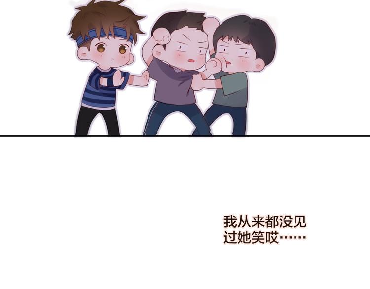 第27话 哥哥？85