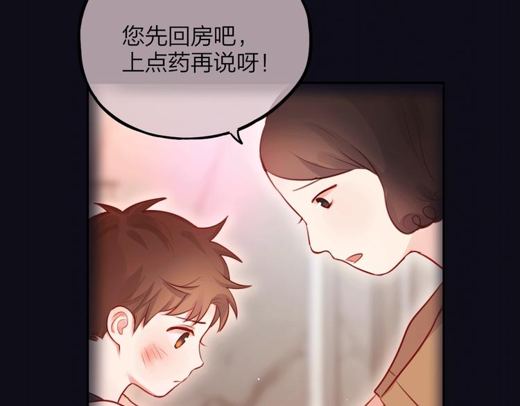 第41话 余离的过去90