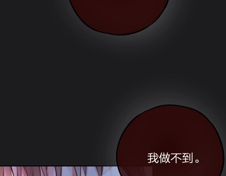 第35话 拯救109