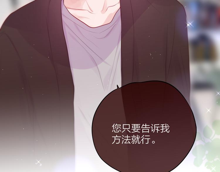 第82话 偷闯52