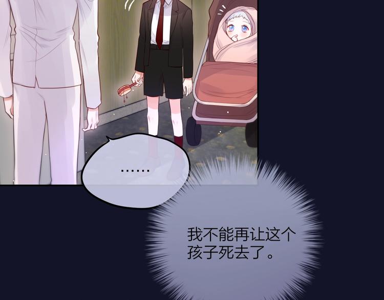 第58话 守护的约定19