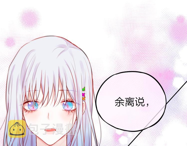 第25话 她的生日66