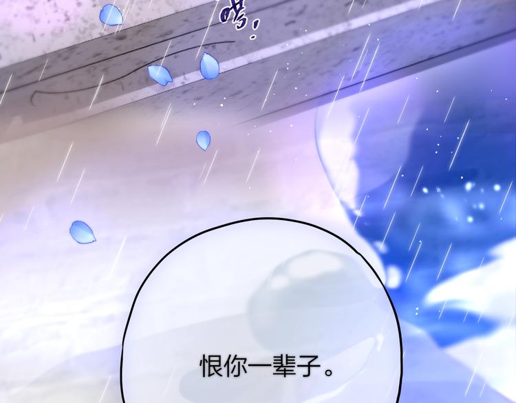 第59话 我想念他178