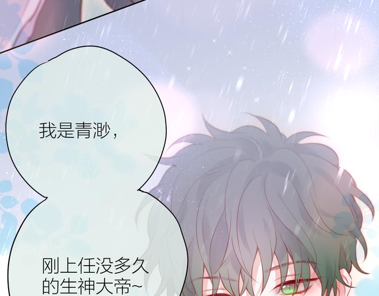 番外三（上）初遇30
