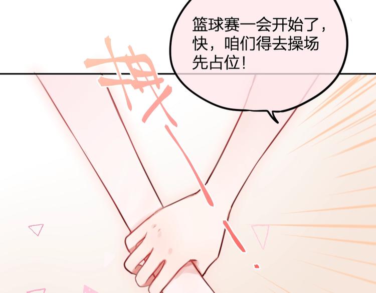 第33话 少女的考验？44
