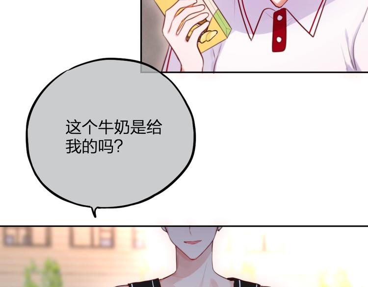 第33话 少女的考验？80