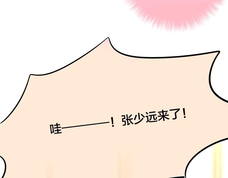 第32话 第一个...朋友?99