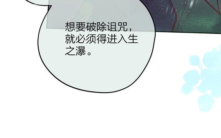第81话 生之瀑60