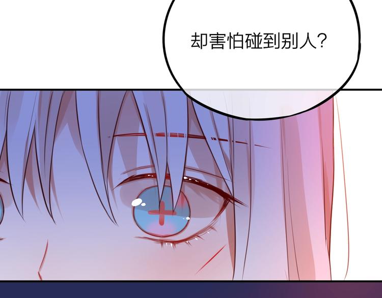 第8话 易碎品116