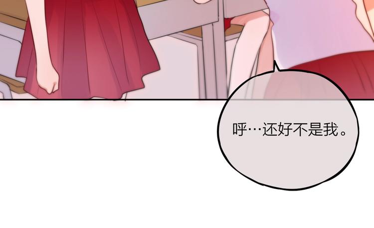 第32话 第一个...朋友?72