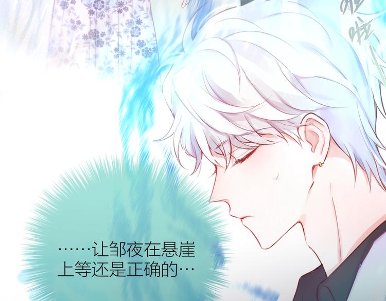 第91话 归来的剑59