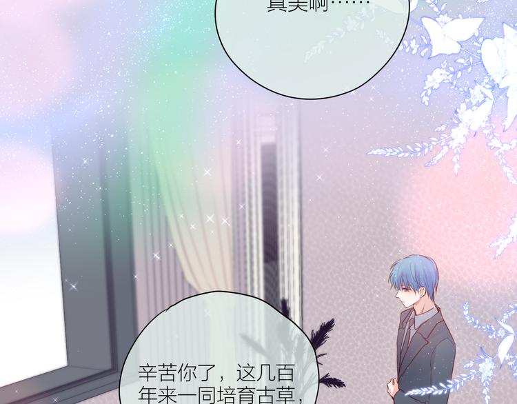 番外三（中）情愫21