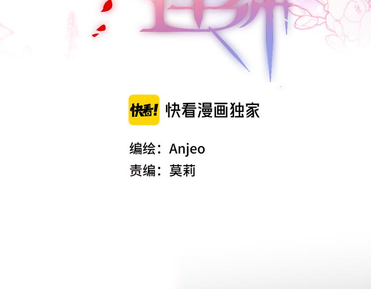 番外一 婚礼（下）9
