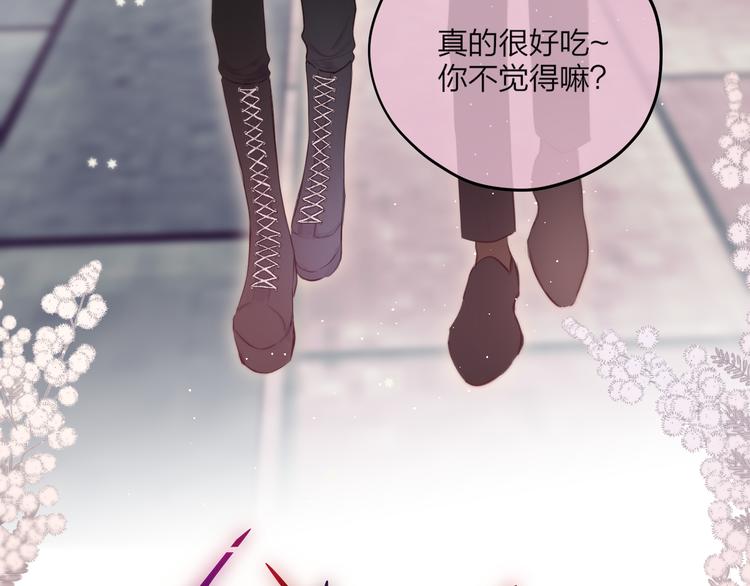 第69话 见家长？！4