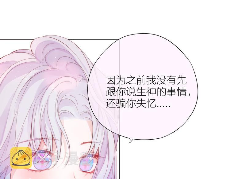 第89话 补偿57