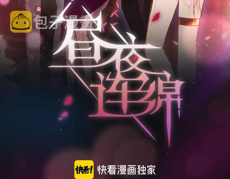 第49话 爱心早餐7