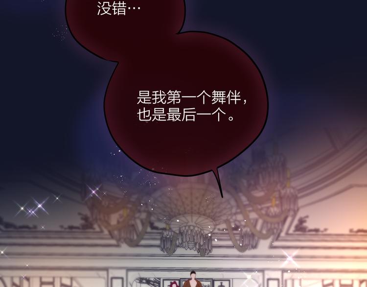 第70话 死神舞会118