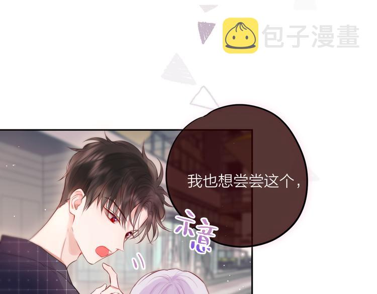 第68话 甜吻之约?20